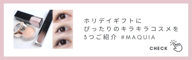 コスメデコルテイエベブルべ